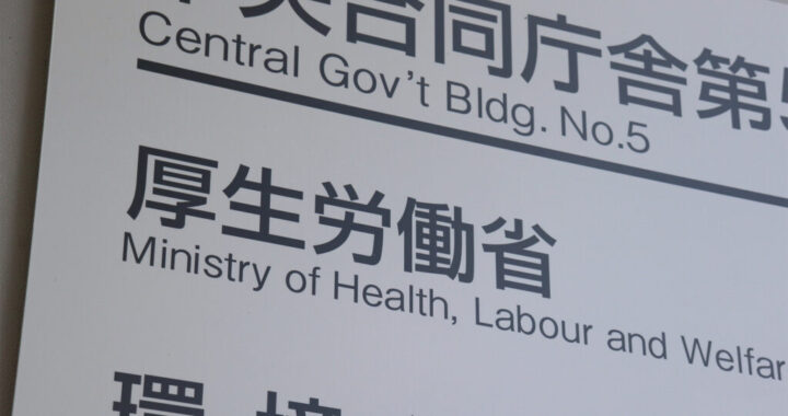 最低賃金が過去最大63円引き上げへ！全国平均1,118円に──背景・都道府県別・企業への影響を徹底解説