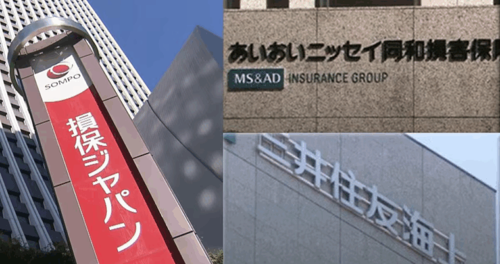 自動車保険料が最大8.5％引き上げへ！損保各社の値上げ時期・理由・対策を徹底解説